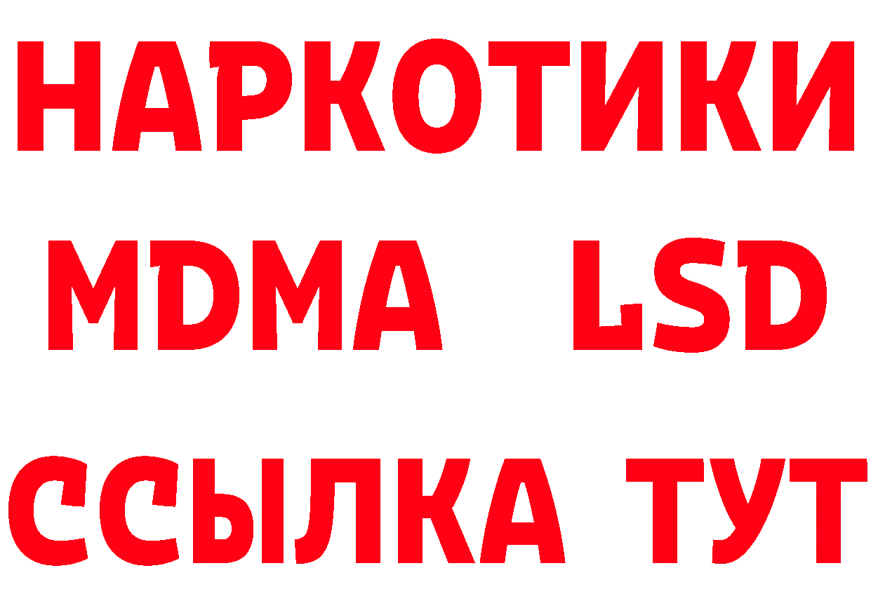 Где купить наркотики? даркнет какой сайт Гаврилов Посад