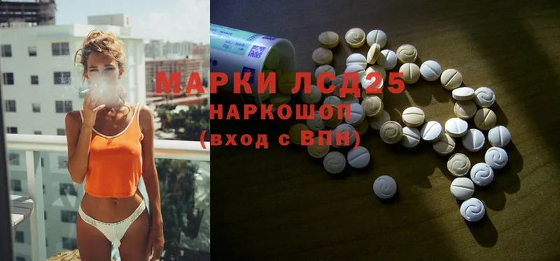 цена наркотик  Гаврилов Посад  LSD-25 экстази ecstasy 