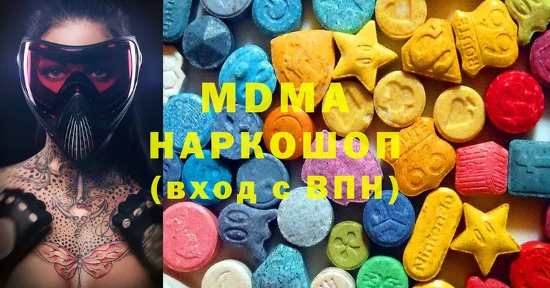 MDMA молли  Гаврилов Посад 